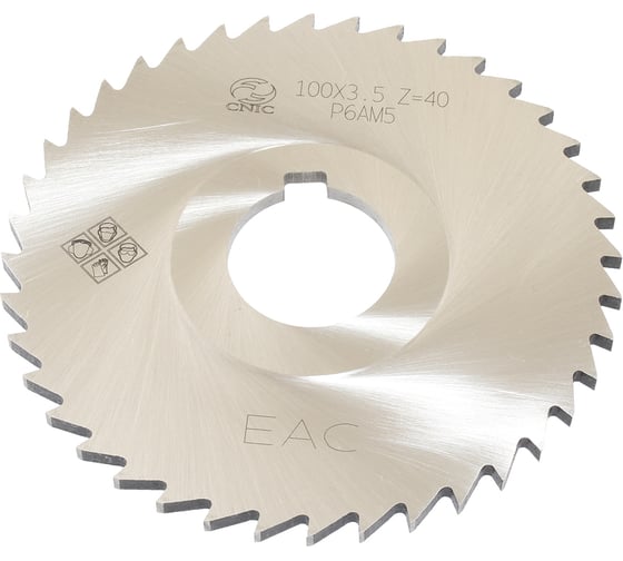 Фреза отрезная CNIC 100x3.5x27 тип2 Z= 40 Р6АМ5 76167 1