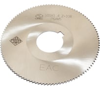 Фреза отрезная CNIC 100x1.4x27 тип1 Z=108 Р6АМ5 53280