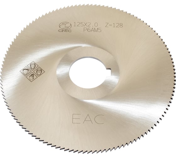 Фреза отрезная CNIC 125x2.0x27 тип1 Z=128 Р6АМ5 53303 1