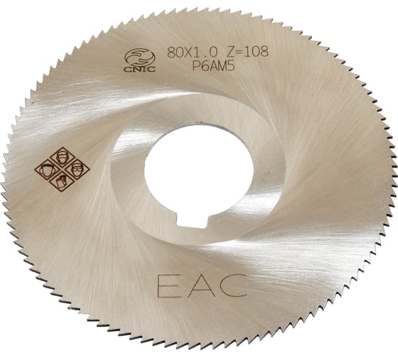 Фреза отрезная CNIC 80x1.0x22 тип1 Z=108 Р6АМ5 53264 1