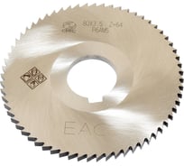 Фреза отрезная CNIC 80x3.5x22 тип1 Z= 64 Р6АМ5 53274