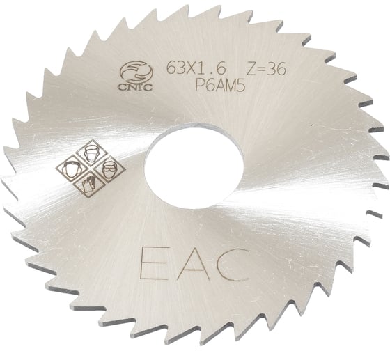 Фреза отрезная CNIC 63x1.6x16 тип2 Z= 36 Р6АМ5 76166 1