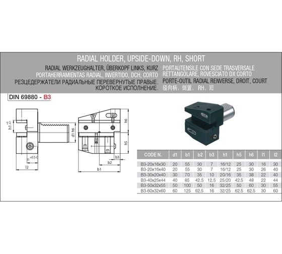 Оправка токарная VDI40 формы B3 Kintek B3-40X25X44