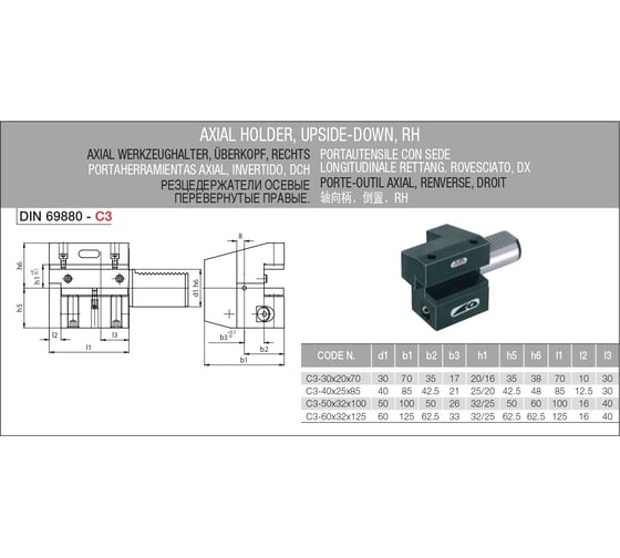 Оправка токарная VDI40 формы C3 Kintek C3-40X25