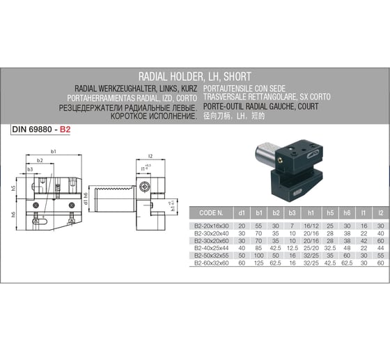 Оправка токарная VDI40 формы B2 Kintek B2-40X25X44