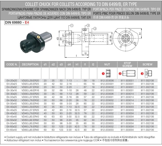 Оправка токарная VDI40 формы E4, ER32 Kintek E4-40X32