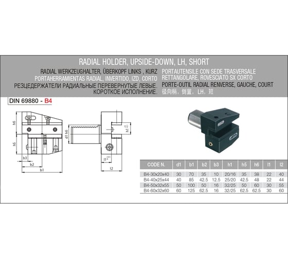 Оправка токарная VDI40 формы B4 Kintek B4-40X25X44