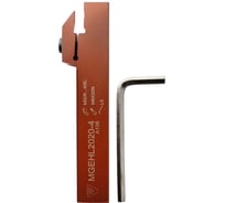 Державка VIZER MGEHL 2020 4 55204V03