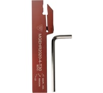 Державка VIZER MGEHR 2020 4T30 5420430V03