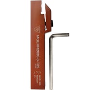 Державка VIZER MGEHR 2020 3T25 5420325V03