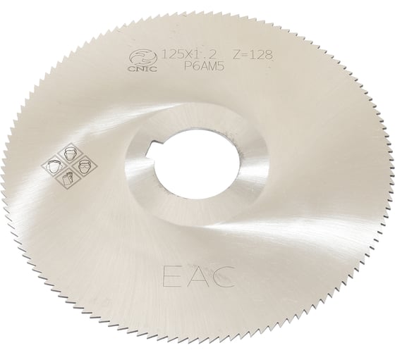 Фреза CNIC 125x1,2x27 тип1 Z=128 Р6АМ5 76162 1
