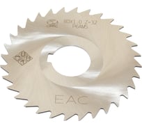 Фреза CNIC 80x1x22 тип3 Z= 32 Р6АМ5 76168