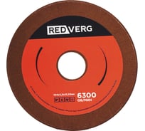 Диск для заточки цепей REDVERG для станкoв RD-CS100J и RD-CS100JA 00006706782