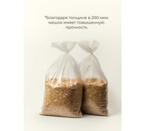 Мешки для стружкоотсоса LUVON REDVERG RD-DC1500. 5 шт. 00082