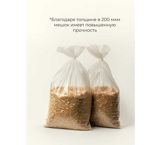 Мешки для стружкоотсоса LUVON REDVERG RD-DC1500. 5 шт. 00082 1