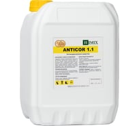 Ингибитор коррозии для долгосрочного промежуточного хранения Himix Anticor 1.1 ПХ2810