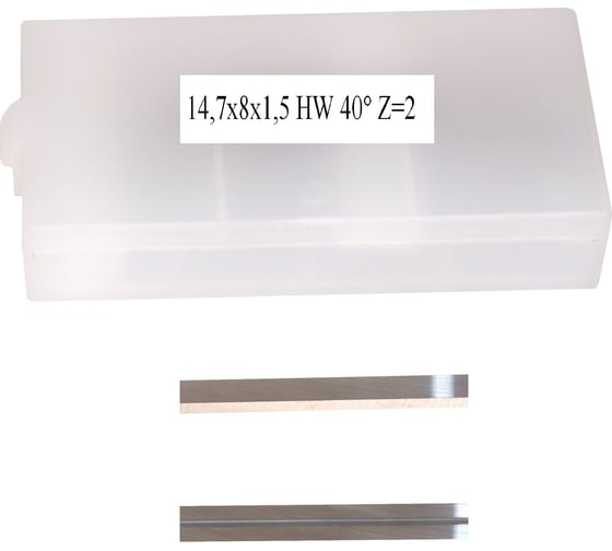 Нож сменный твердосплавный FHONK 14.7х8х1.5 HW 40 Z=2 (упаковка 10шт) 147815FK07-10 1