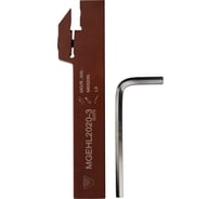 Державка VIZER MGEHL 2020 3 55203V03