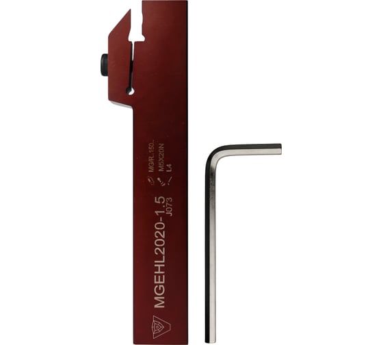 Державка VIZER MGEHL 2020 1.5 552015V03 1