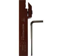 Державка VIZER MGEHR 2020 4 54204V03