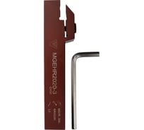 Державка VIZER MGEHR 2020 3 54203V03