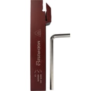 Державка VIZER MGEHR 2525 3 54253V03