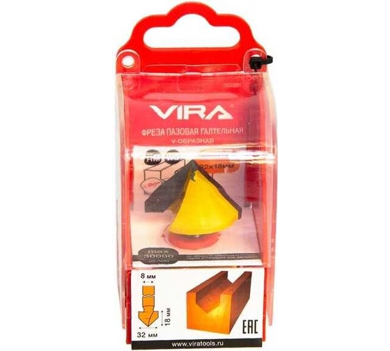 Фреза пазовая галтельная V-образная 90° 32х18 мм, хвостовик 8 мм VIRA 553391