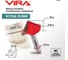 Фреза пазовая галтельная V-образная 90° 32х18 мм, хвостовик 8 мм VIRA 553391 2