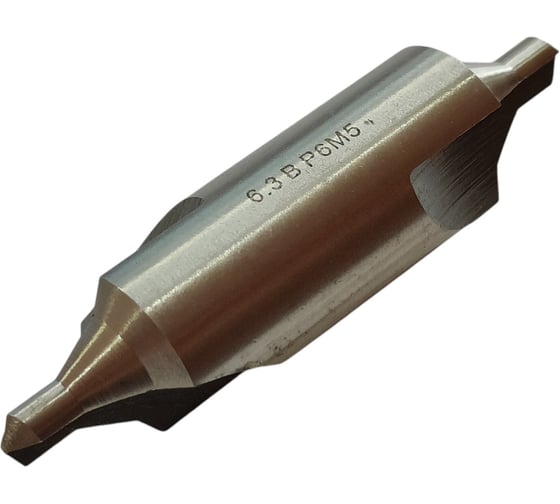 Сверло центровочное BROCA 6.3 мм с предохранительным конусом тип В Р6М5 (1 шт) BR-1500 1