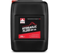 Гидравлическое масло Hydraulic Fluid MV 46 20 л PETRO-CANADA PCHYDMV46PL20