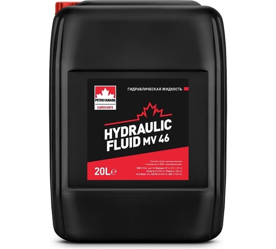 Гидравлическое масло Hydraulic Fluid MV 46 20 л PETRO-CANADA PCHYDMV46PL20
