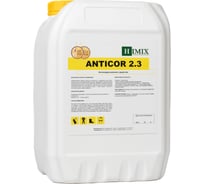Ингибитор коррозии Himix Anticor 2.3 для электроэрозионных станков ПХ3105