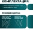 Полка подстолья Lossew Q4 Ant 2x2 ANTshelf22 5