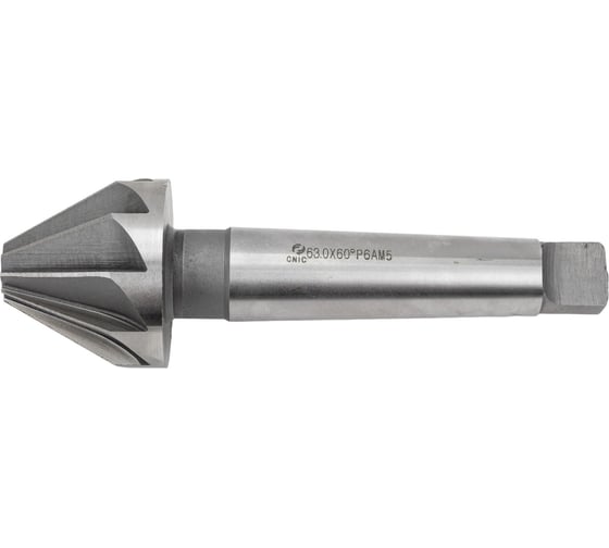 Зенковка (63x58x200 мм; конус 60 градусов; Р6АМ5; к/х; Z=10; КМ4) CNIC 44905 1