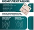 Фрезерный модуль для верстака Lossew Q4 AntWood ANTWOODFR 6