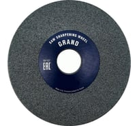Круг шлифовальный 1C 175x8/3x32 мм А86/107 LM K 40 GRAND 52902221