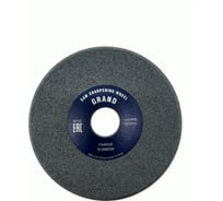 Круг шлифовальный 1C 175x6/2x32 мм А86/107 LM K 40 GRAND 52902220