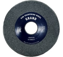 Круг шлифовальный 1C 150x8/3x32 мм А86/107 LM K 40 GRAND 52902217