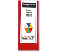 Набор сменных пластин MetalMaster по стали для токарных резцов TiN 16ER AG60 (10 шт) 23520