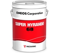 Масло гидравлическое Super Hyrando 68 20 л ENEOS oil5046