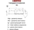 Сверло ООО "ОРИОН" 1 мм по металлу твердосплавное 5D монолитное спиральное DR0100-9-58-3-5D A10 3