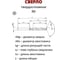 Сверло ООО "ОРИОН" твердосплавное монолитное спиральное 3D по металлу 1,9 мм DR0190-11-58-3-3D A10 3