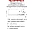 Резьбофреза ООО "ОРИОН" 8,2 мм (8.2 мм) по металлу твердосплавная монолитная со спиральным зубом с подводом СОЖ HMGB 10082C30L75 1.5ISO XC5150 3