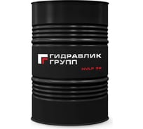 Масло гидравлическое ГИДРАВЛИК ГРУПП HVLP 32 205 л (бочка 205 л / 175 кг) GG00031989