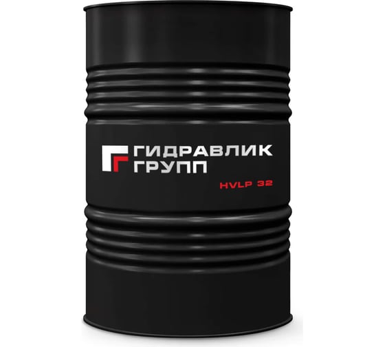 Масло гидравлическое ГИДРАВЛИК ГРУПП HVLP 32 205 л (бочка 205 л / 175 кг) GG00031989
