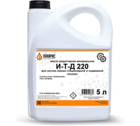 Редукторное масло ЛАКИРИС И-Т-Д-220 5 л 265154