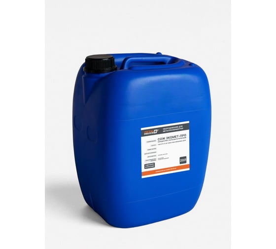 Смазочно-охлаждающая жидкость MetalMaster ЭКОМЕТ-ПРО 20 л 20562 1