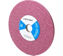 Круг ИНФ-АБРАЗИВ для Prosharp 1 150х6х20 R 60 K 50 м/с арт. 1-7632в