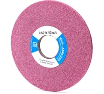 Круг ИНФ-АБРАЗИВ для SSM 1 150х6х38 R 60 K 50 м/с арт. 1-7633в