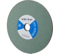 Круг ИНФ-АБРАЗИВ для Prosharp 1 150х6х20 АК 80 L 50 м/с арт. 1-6202в